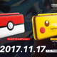 Illustration for article titled Japan Gets All The Best 2DS Colors